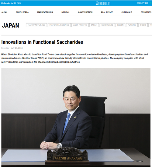 The Worldfolioに社長インタビューが掲載されました