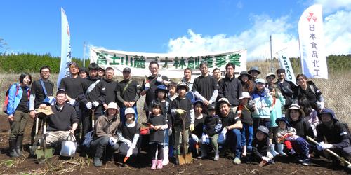 富士山麓ブナ林創造事業へ苗木を寄付しました