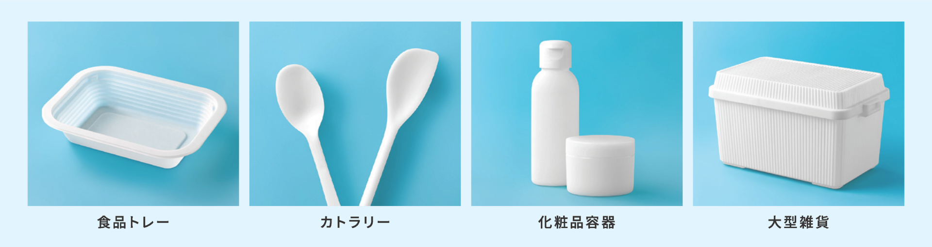 成形例.png