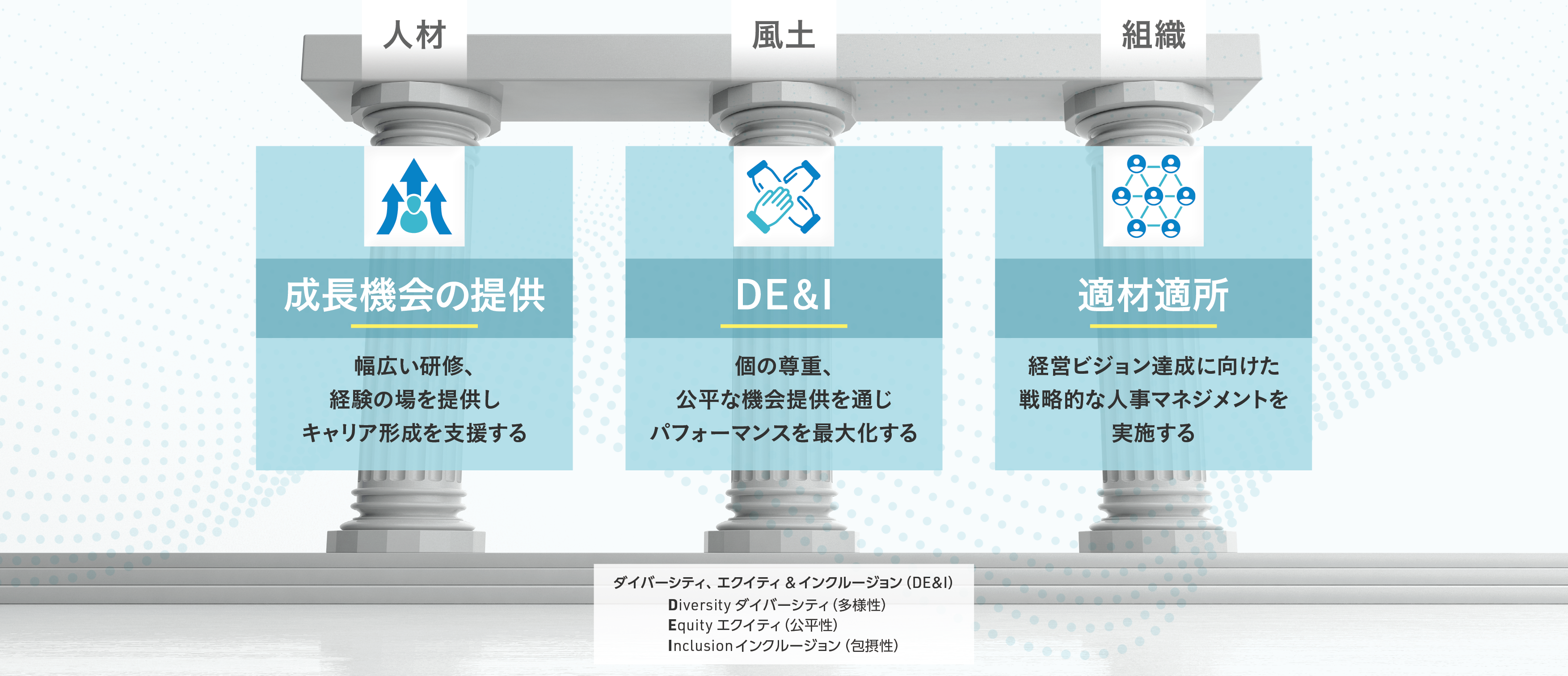 jinji-vision-03.png